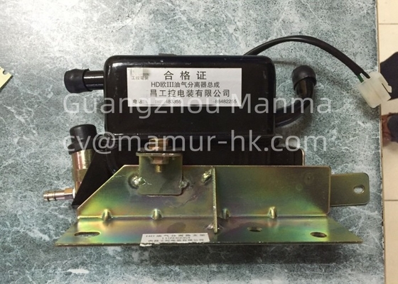 110930064 Truck Auto Part Oil Separator For JMC 1040 1041 1050 N720 493