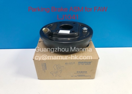 MAMUR Parking Brake ASM For FAW LJ1041 Truck Auto Part