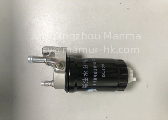 Fuel Water Separator ASM For QINGLING 600P 4KH1 1104010-850 Truck Auto Part