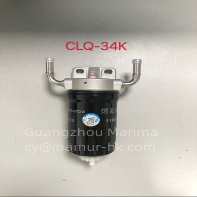 Fuel Water Separator ASM For QINGLING 600P 4KH1 1104010-850 Truck Auto Part