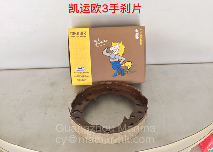 350712003 JMC Auto Parts Parking Brake Shoe For JMC 1031 1032 1041 1042