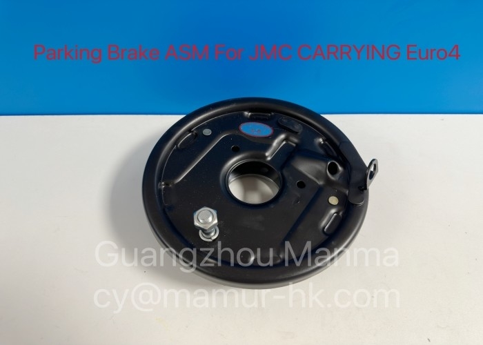 Parking Brake ASM Truck Auto Part For JMC CARRYING Euro 4