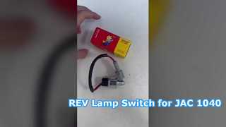 JAC 1040 LC5T88 के लिए MAMUR REV लैंप स्विच